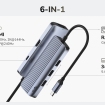 Cudy 6 Port, USB-C --> 3xUSB-A 3.0 + HDMI + RJ45 + USB-C